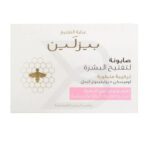 صابونة تفتيح وايتنينج من بيزلين - 85غ
