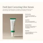 ⁦مجموعة الجمال توهج بطريقة خاصة من آكسس⁩ - الصورة ⁦9⁩