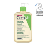 ⁦غسول رغوي زيتي مرطب للبشرة الجافة وشديدة الجفاف من سيرافي - 473 مل⁩ - الصورة ⁦3⁩