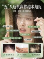 ⁦صابونه شامبو الشعر  الصينية اكثر من 12 عشبة ومستخلصات نباتية طبيعية 100%⁩ - الصورة ⁦2⁩