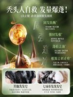 ⁦صابونه شامبو الشعر  الصينية اكثر من 12 عشبة ومستخلصات نباتية طبيعية 100%⁩ - الصورة ⁦3⁩