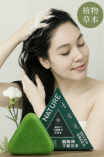 ⁦صابونه شامبو الشعر  الصينية اكثر من 12 عشبة ومستخلصات نباتية طبيعية 100%⁩ - الصورة ⁦4⁩