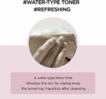 ⁦سكين1004 تونر تنظيف المسام مدغشقر سنتيلا لتنقية المسام - 210مل⁩ - الصورة ⁦2⁩