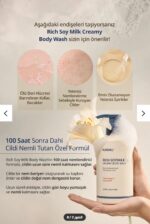 ⁦غسول الجسم بحليب الصويا الغني 500 مل⁩ - الصورة ⁦7⁩