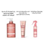 ⁦بوكس البروتين للشعر التالف⁩ - الصورة ⁦2⁩